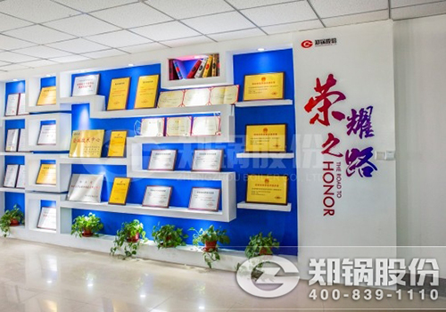 喜讯 | 郑锅股份A级锅炉换证工作圆满成功